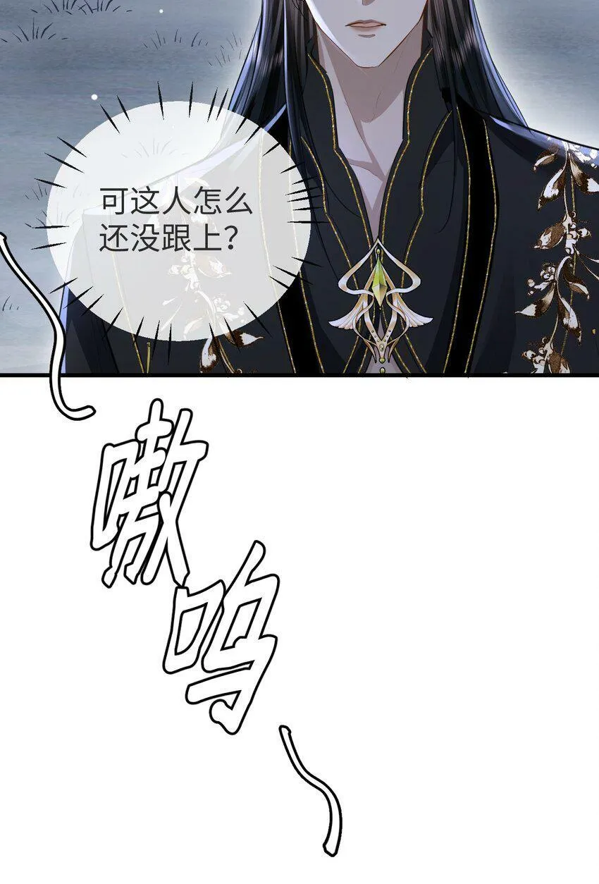 第4话 他终究还是心软了14