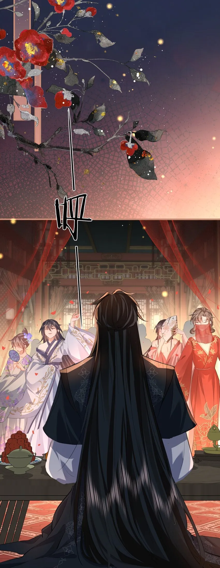 第50话 狠狠的惩罚他！29