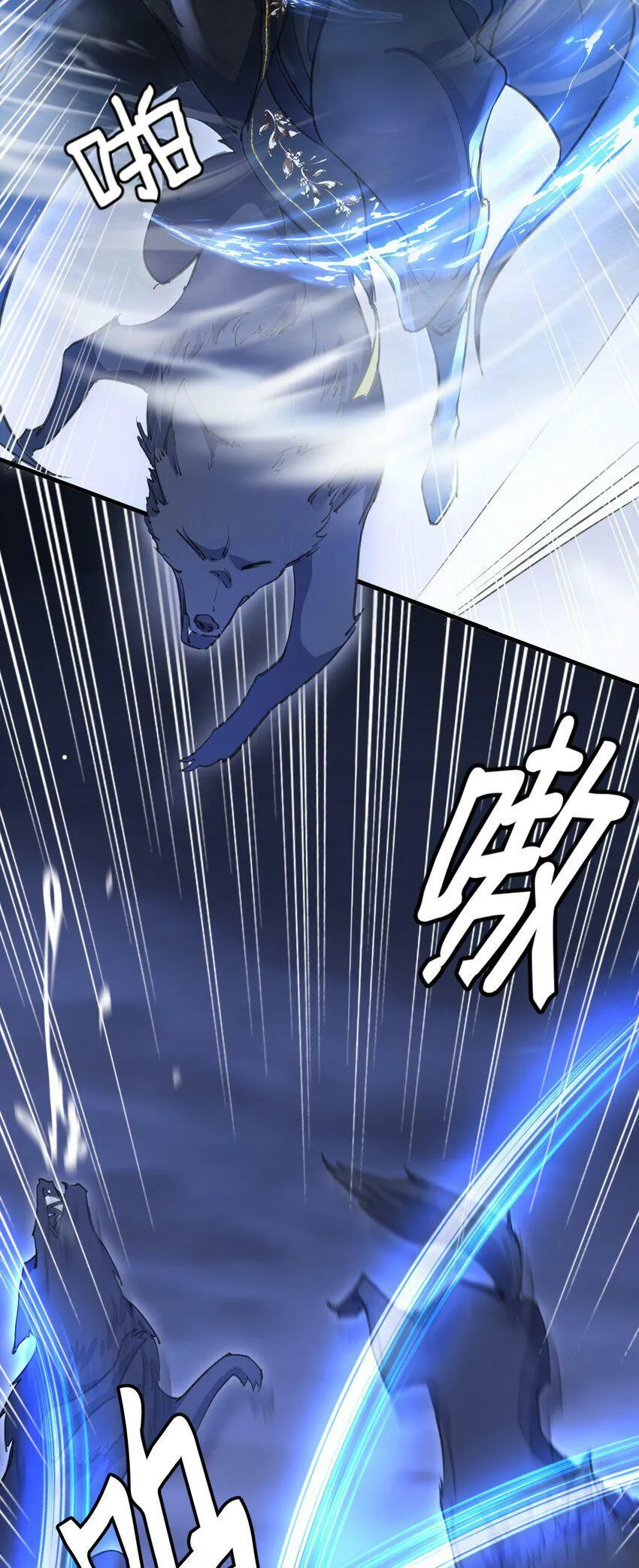 第4话 他终究还是心软了26
