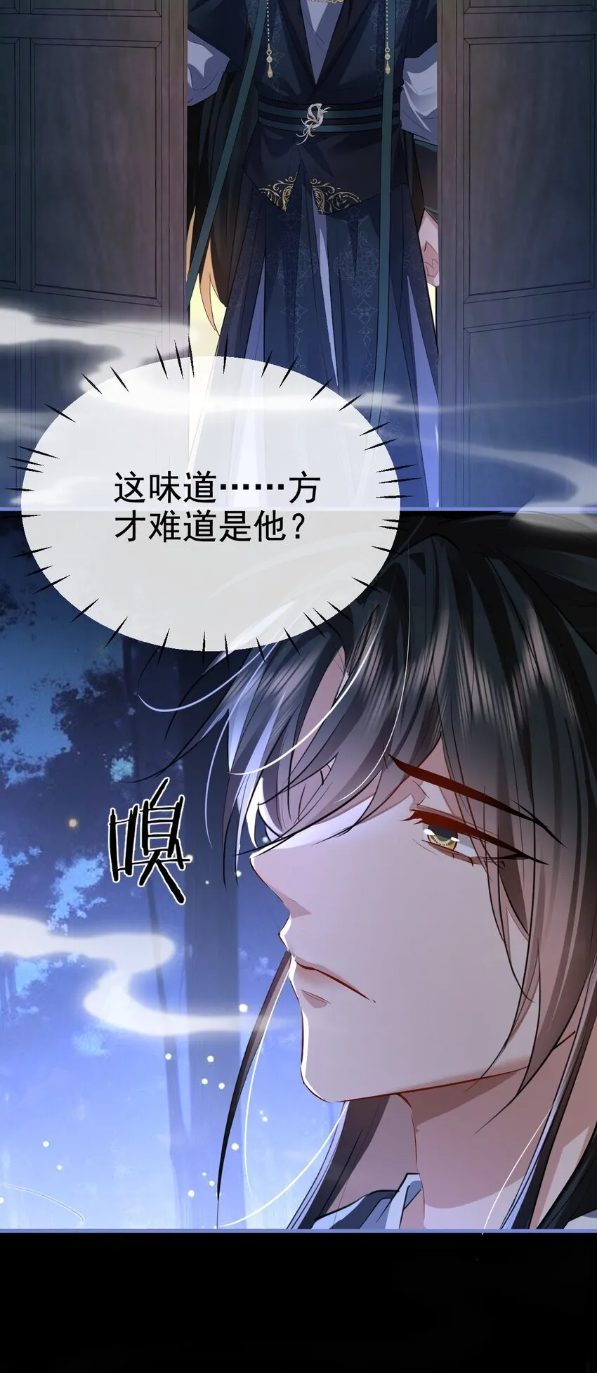 第49话 他好像中了媚药32