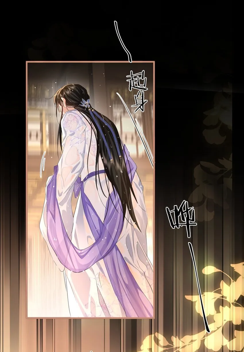 第53话 把他那里弄坏了？17