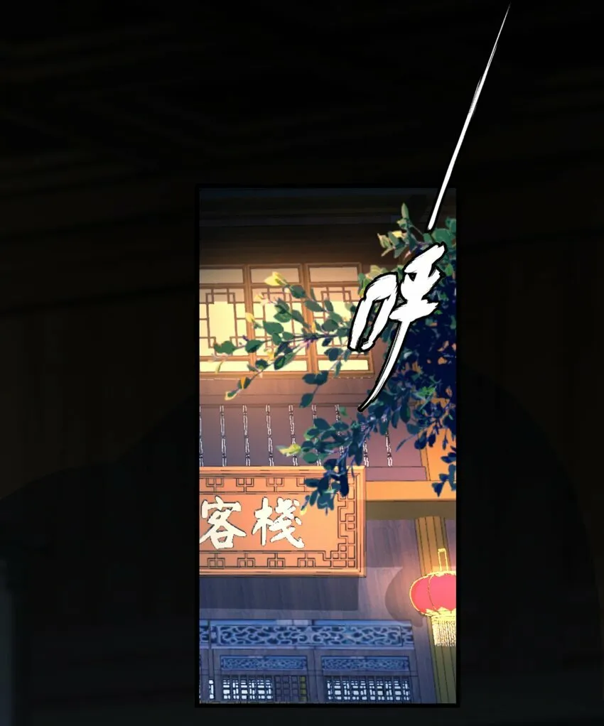 第21话 行不行？不如再试试？30