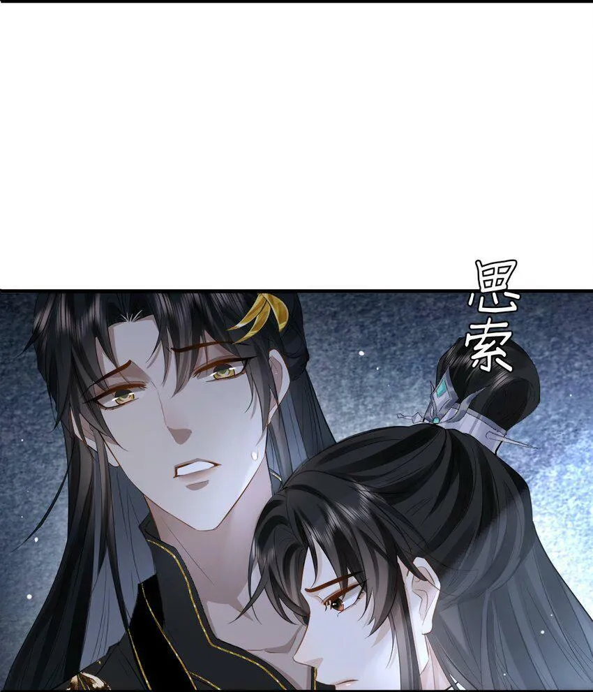 第9话 真的半点心动都没有吗？9