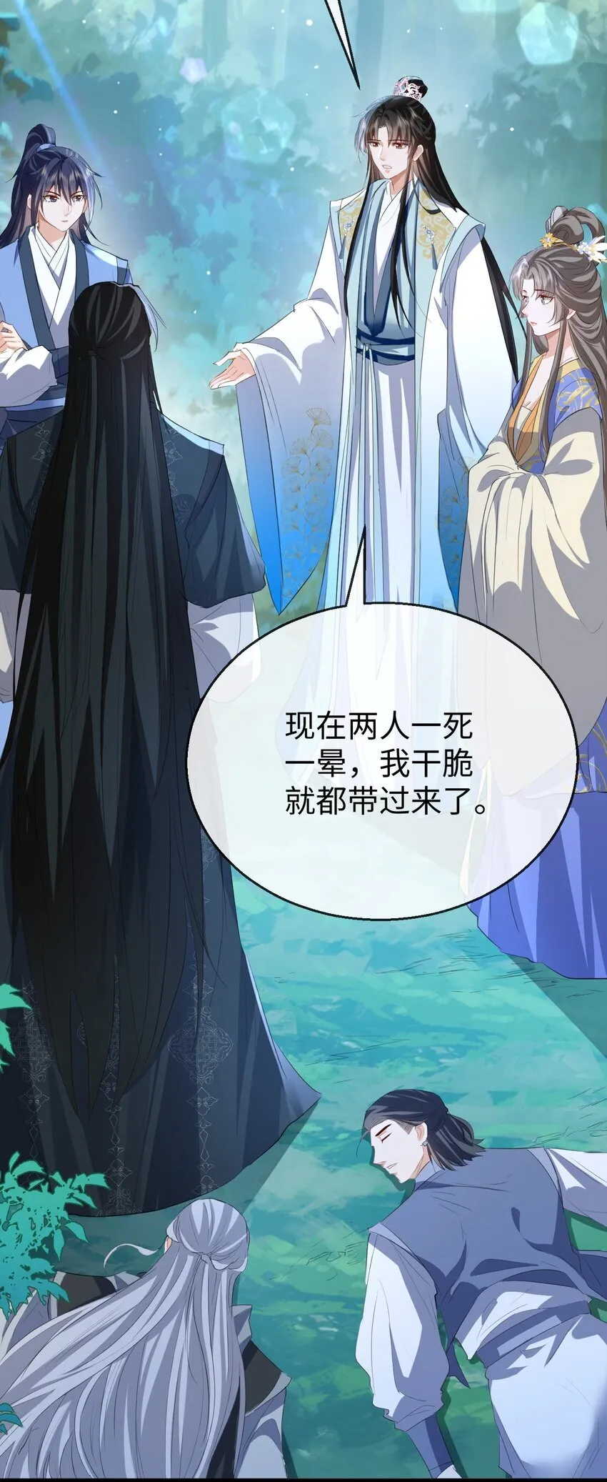 第38话 不知从何说起33