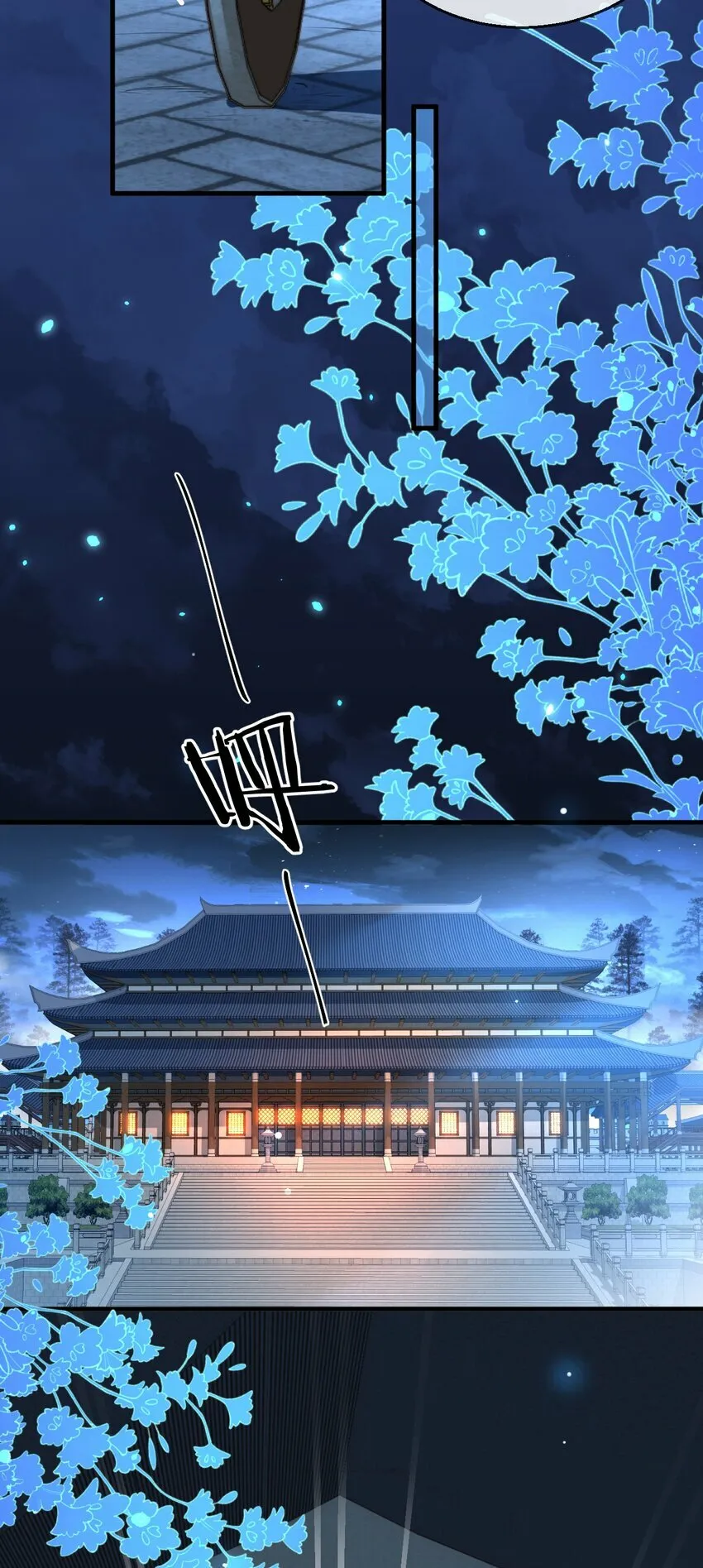 第25话 偷偷做才叫情趣27