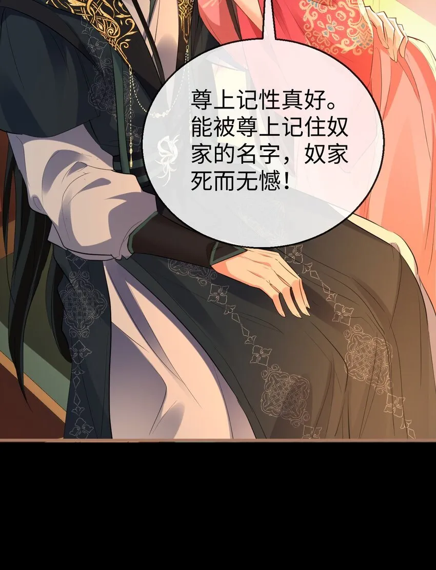 第57话 道心松动了30