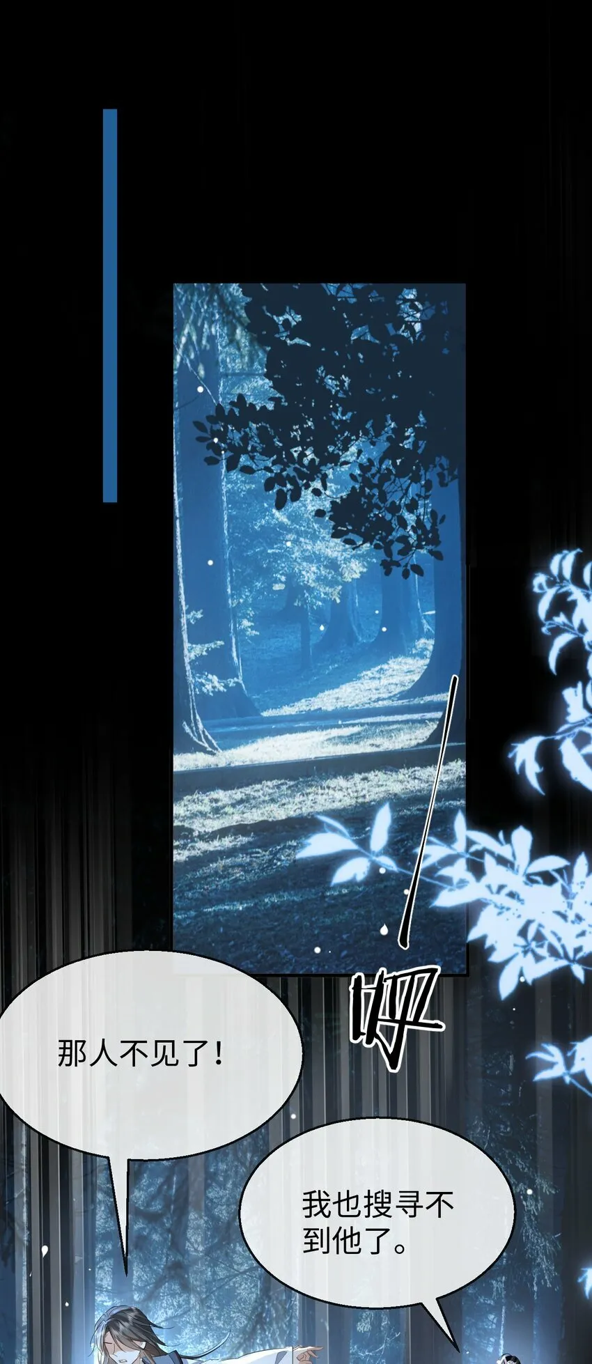 第25话 偷偷做才叫情趣37