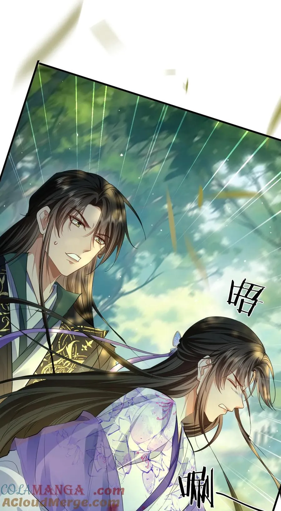 第58话 他的师妹还活着？42