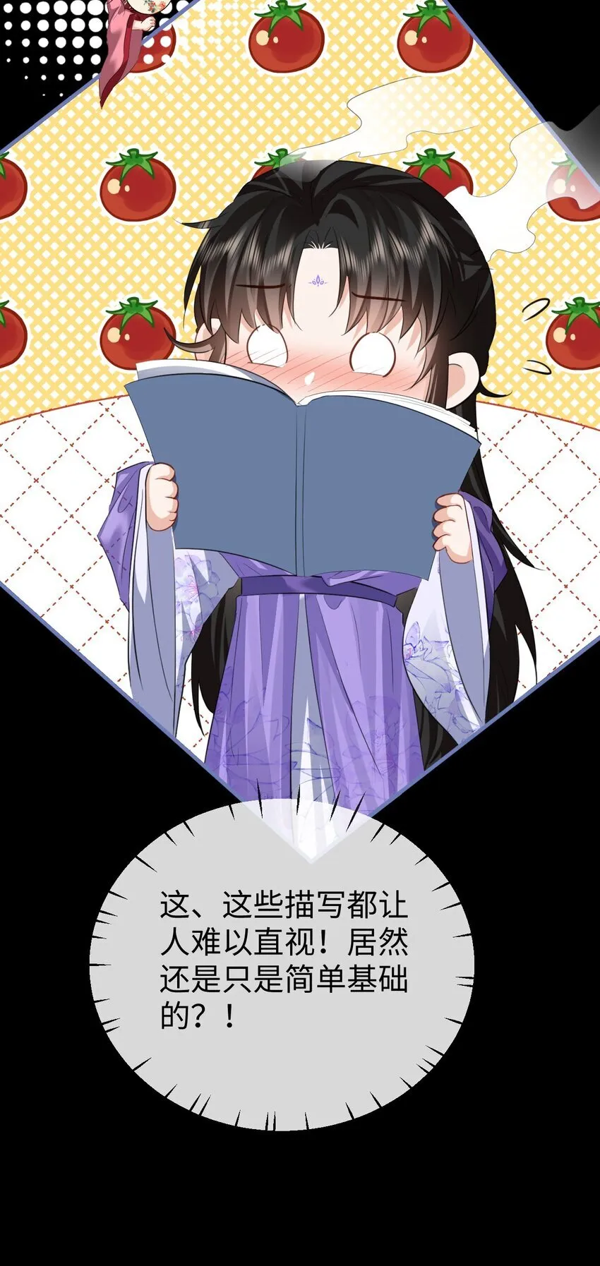 第53话 把他那里弄坏了？32