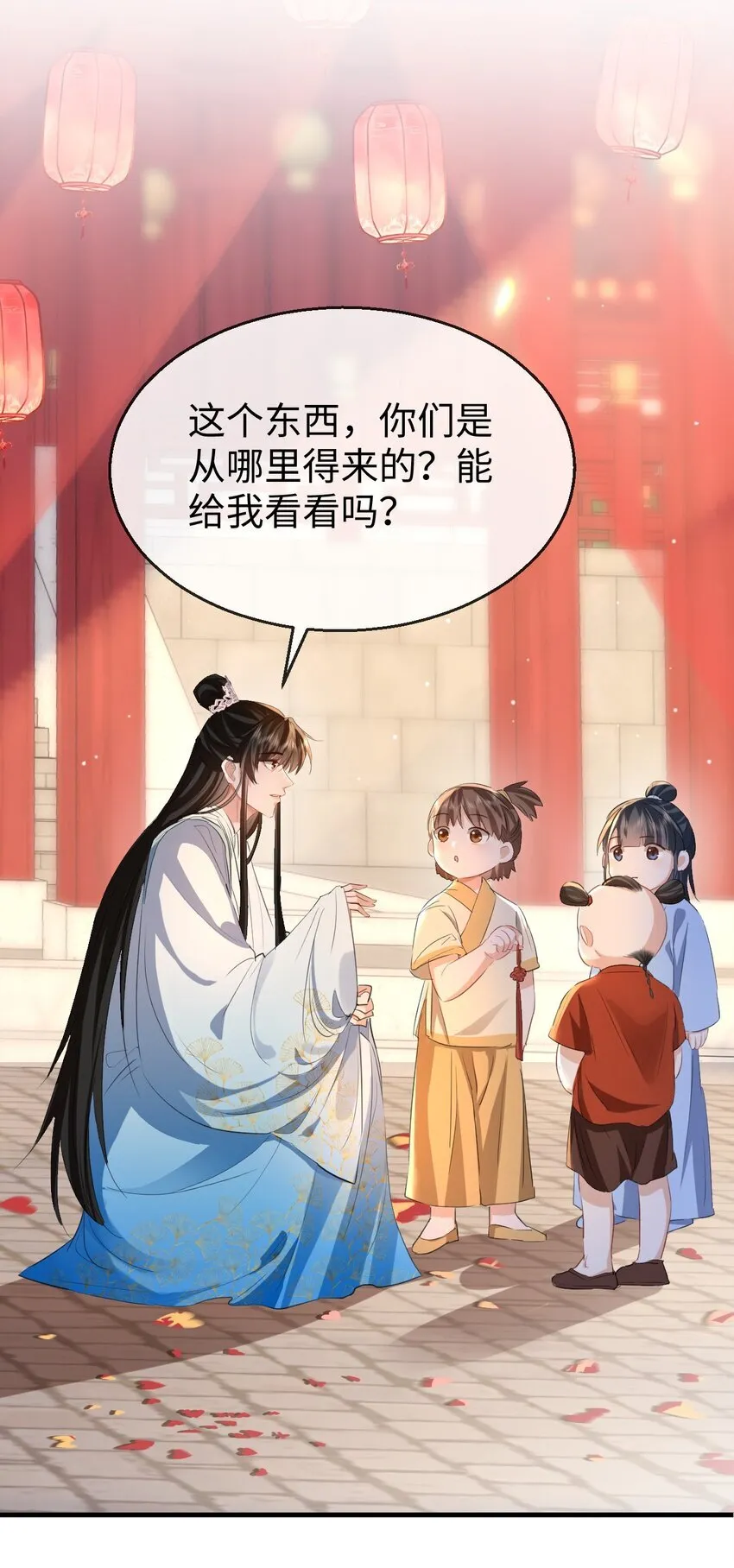第40话 断了他的念想9