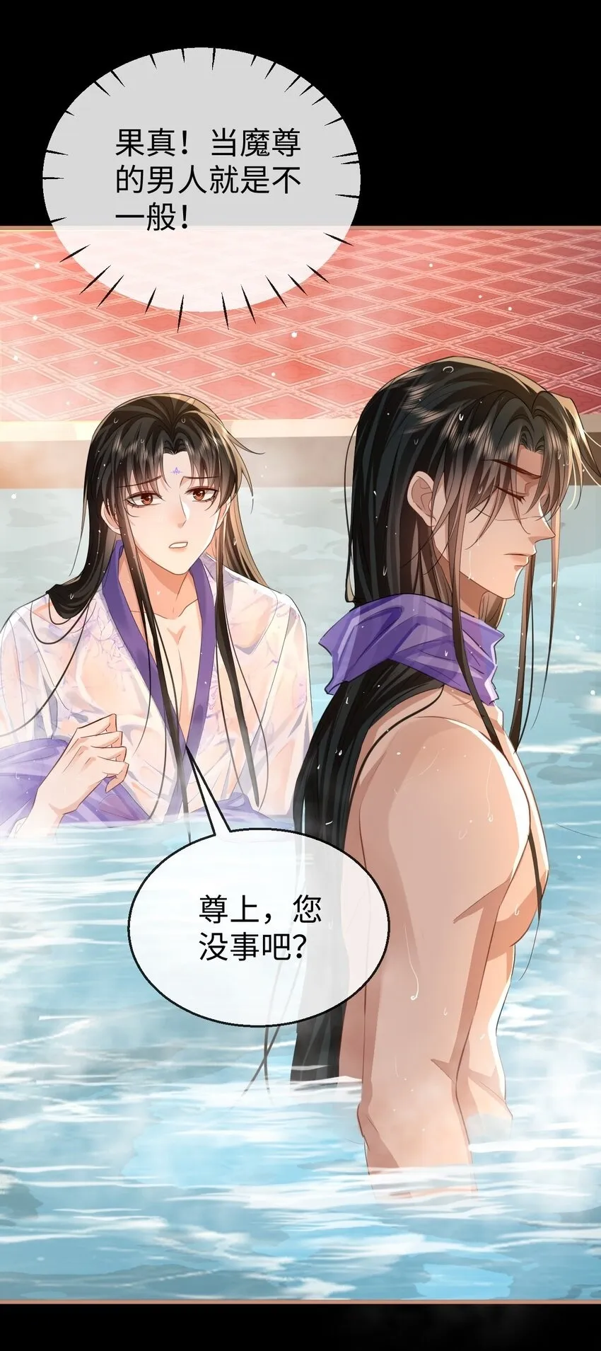 第53话 把他那里弄坏了？14