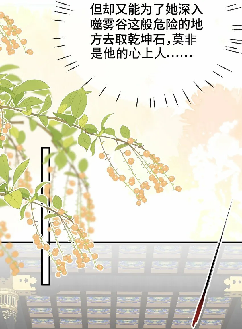 第15话 “前卫”的勾引15