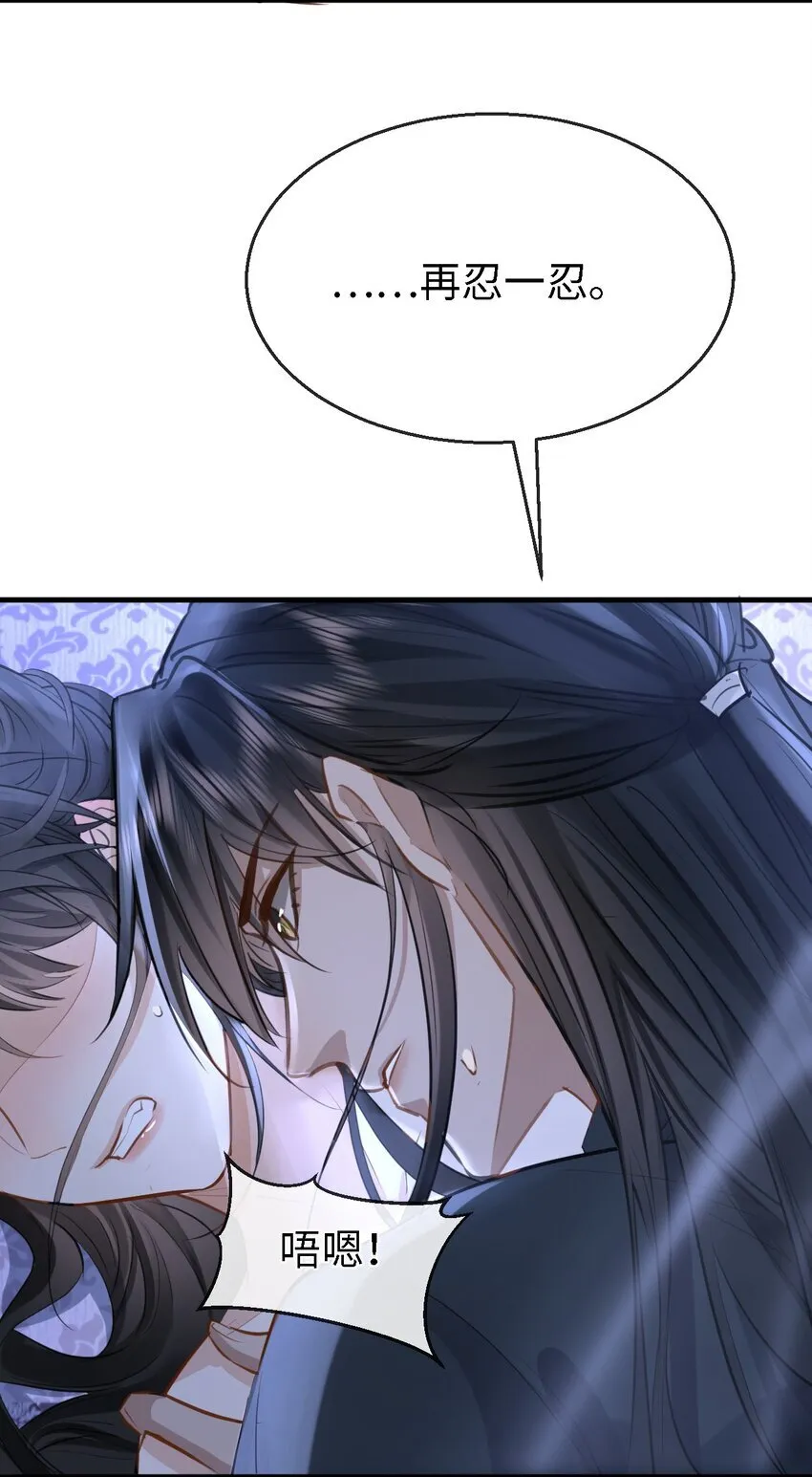 第27话 追来的小徒弟……气哭了？9