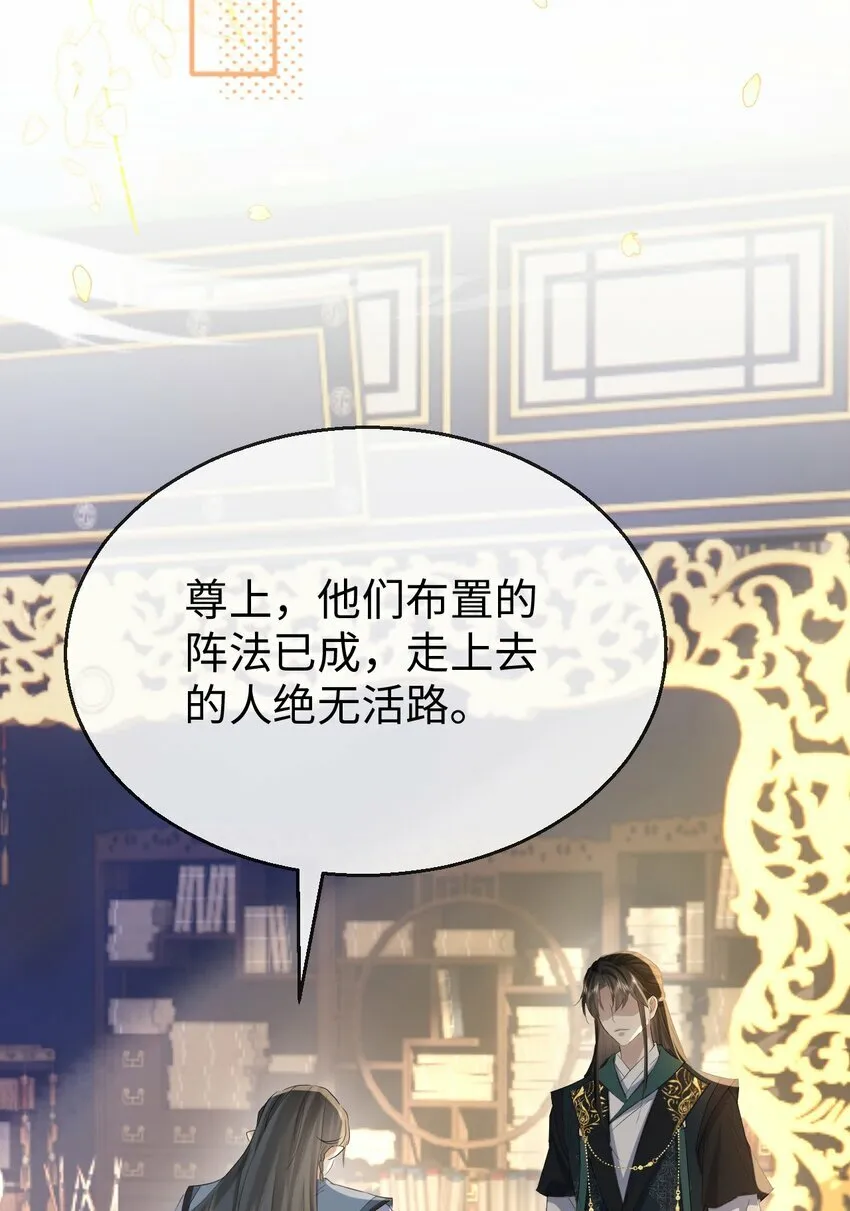 第24话 你真的特别行！35