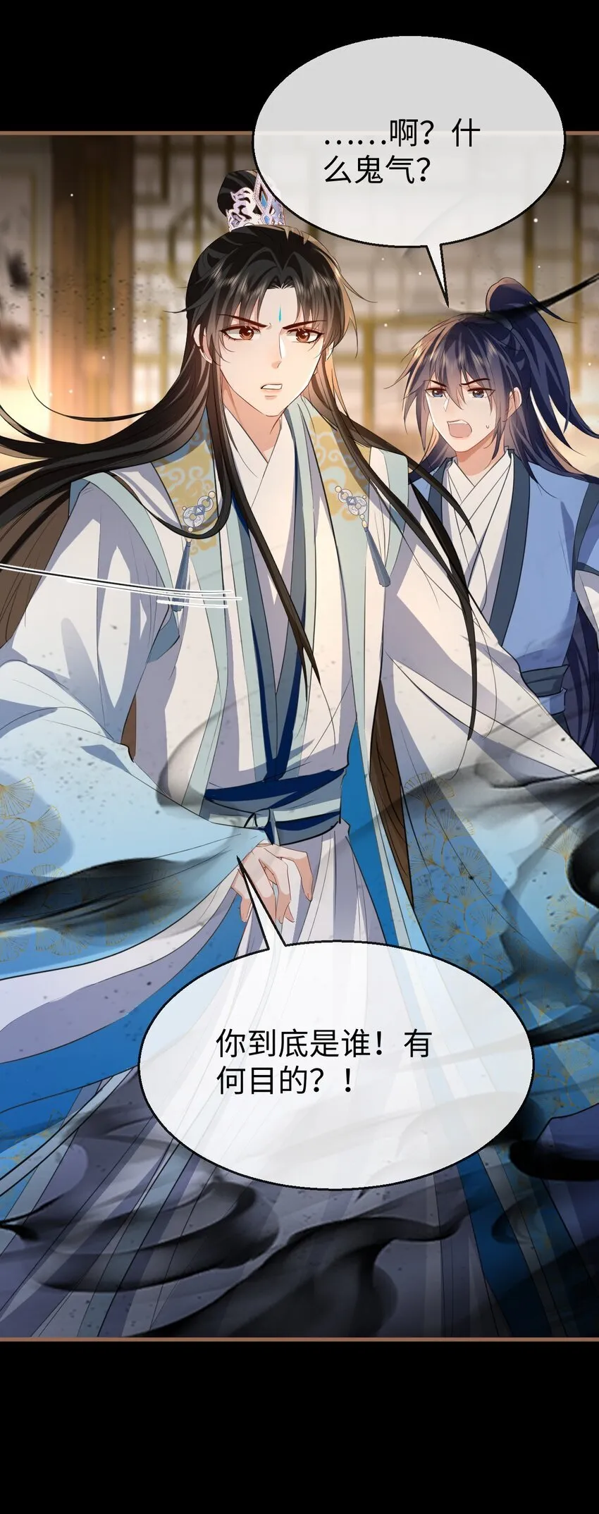 第40话 断了他的念想36