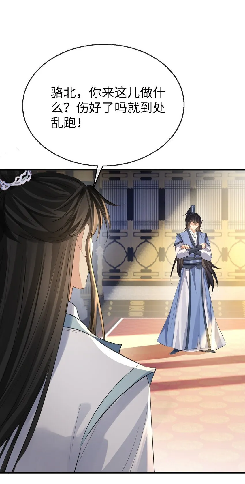 第27话 追来的小徒弟……气哭了？35