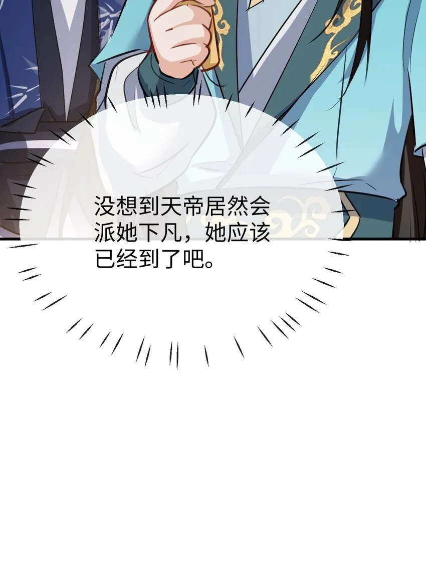 第35话 你朋友人还怪好咧！12
