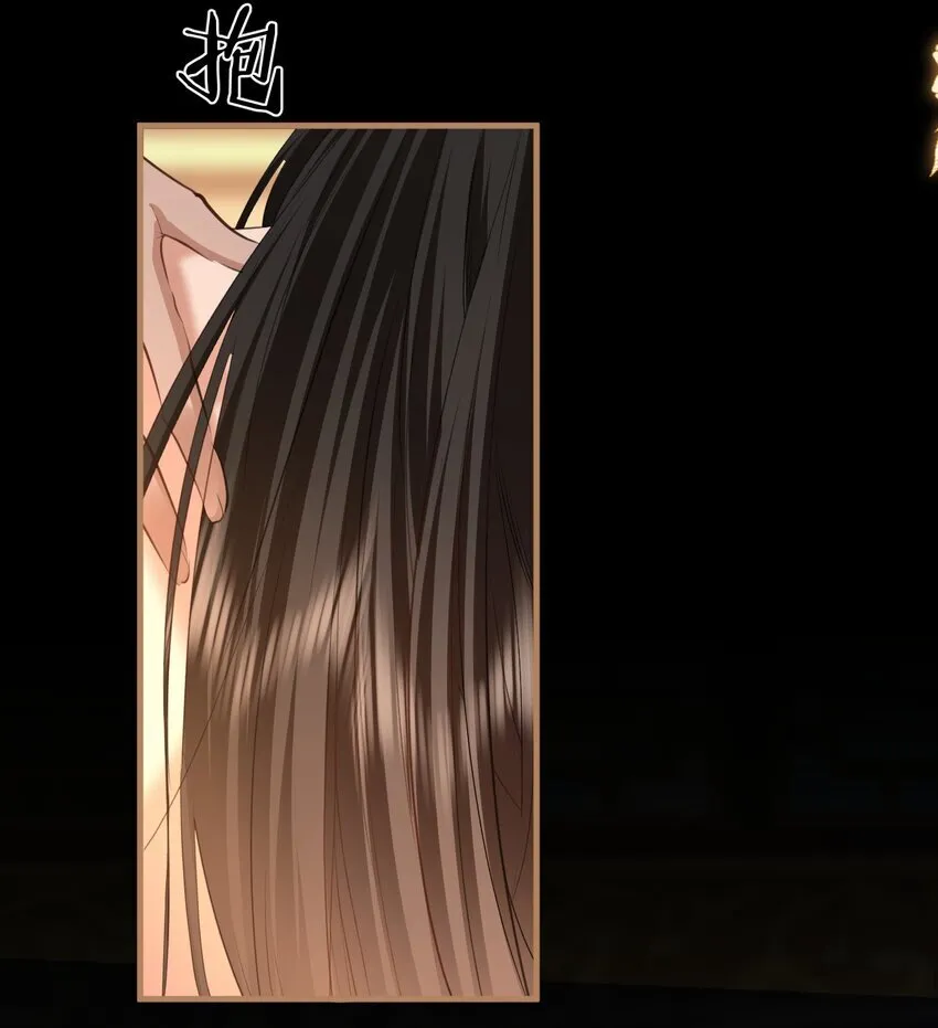 第56话 用手帮他解毒8