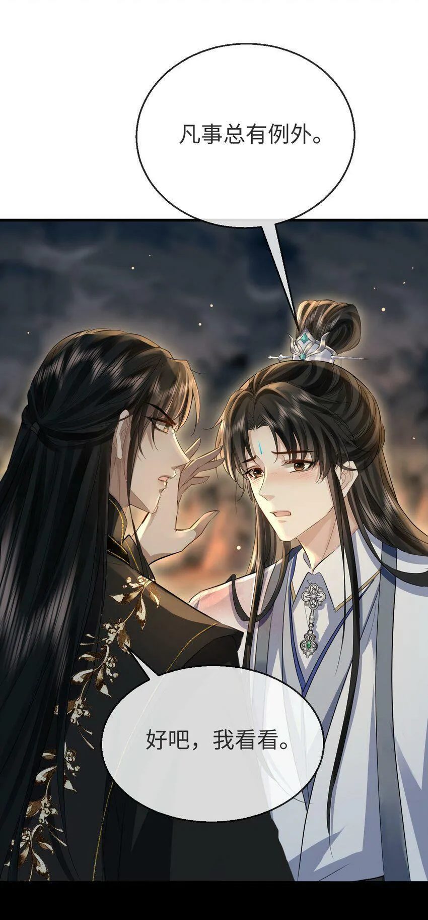 第5话 我病了，要摸摸~29