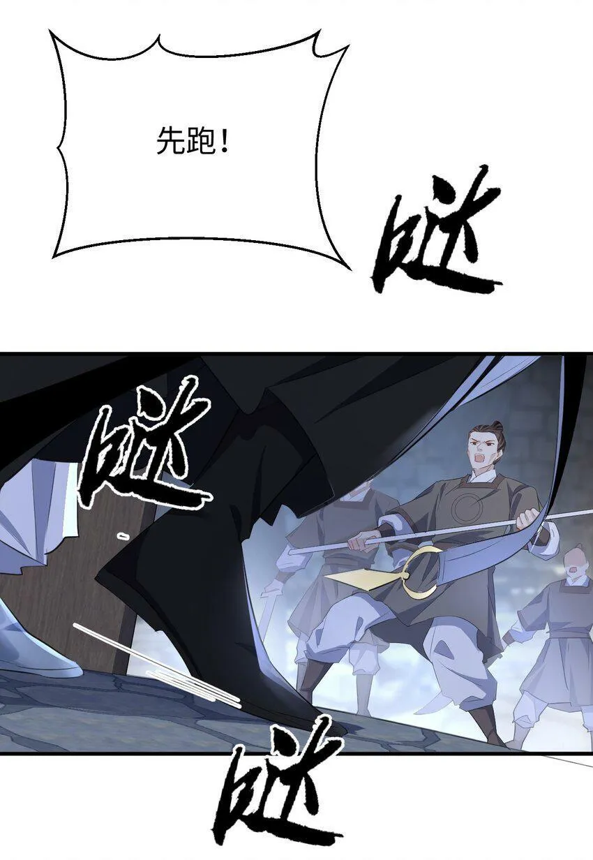 第9话 真的半点心动都没有吗？23