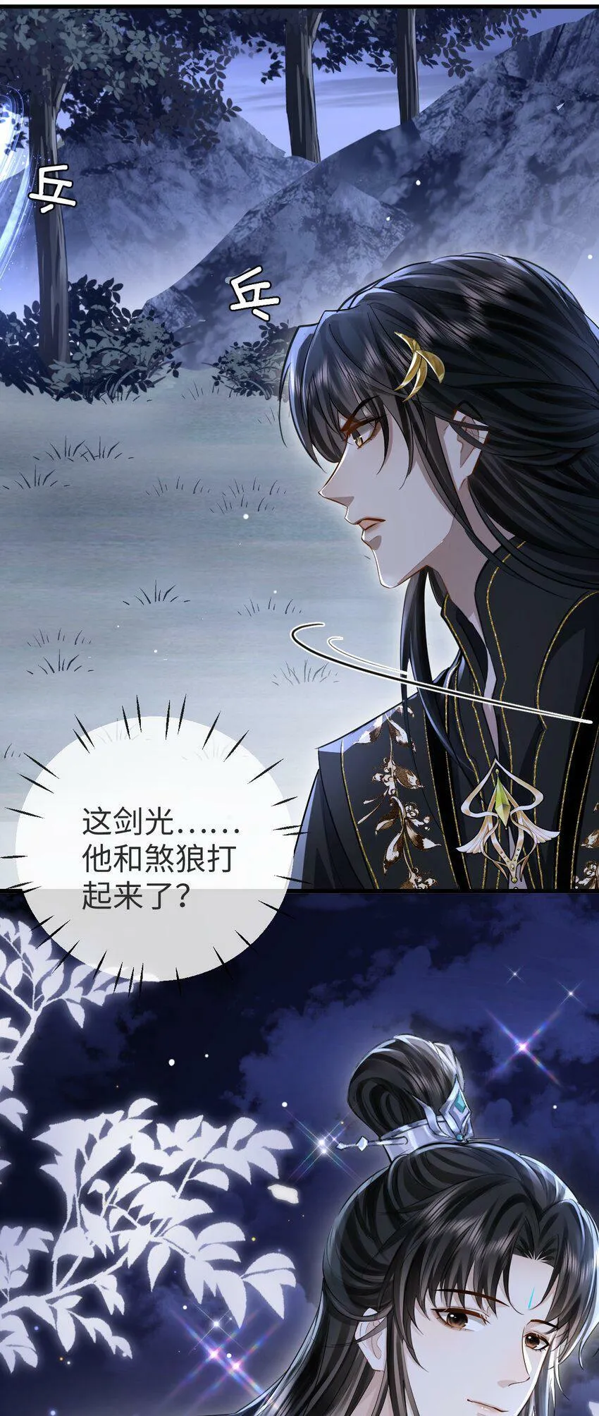 第4话 他终究还是心软了16
