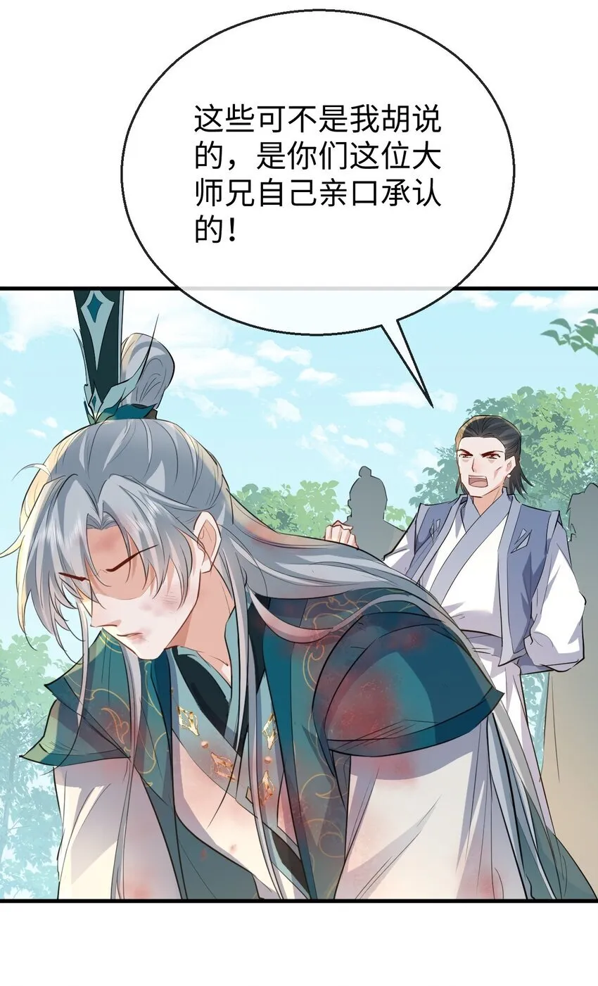 第35话 你朋友人还怪好咧！5