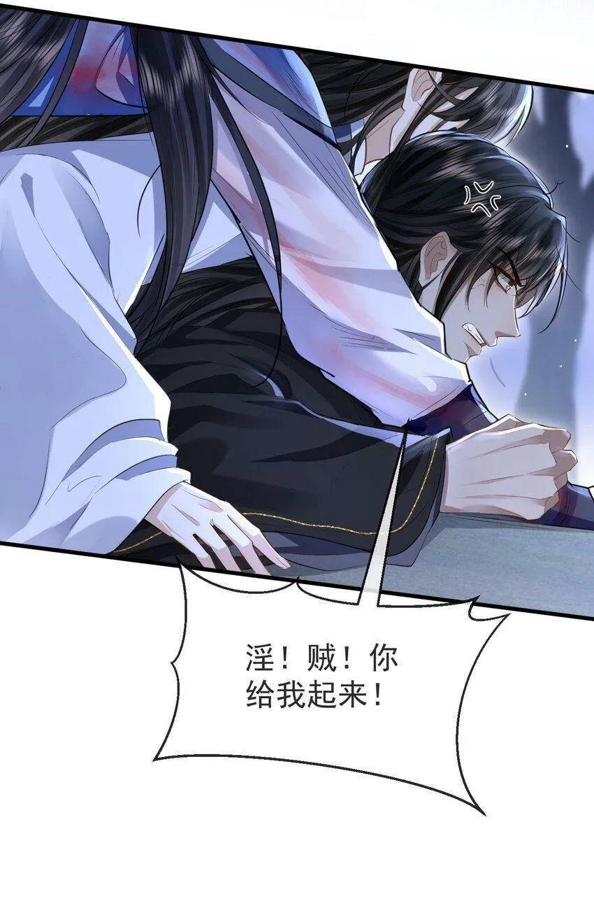 第3话 能不能把他也抱上？31