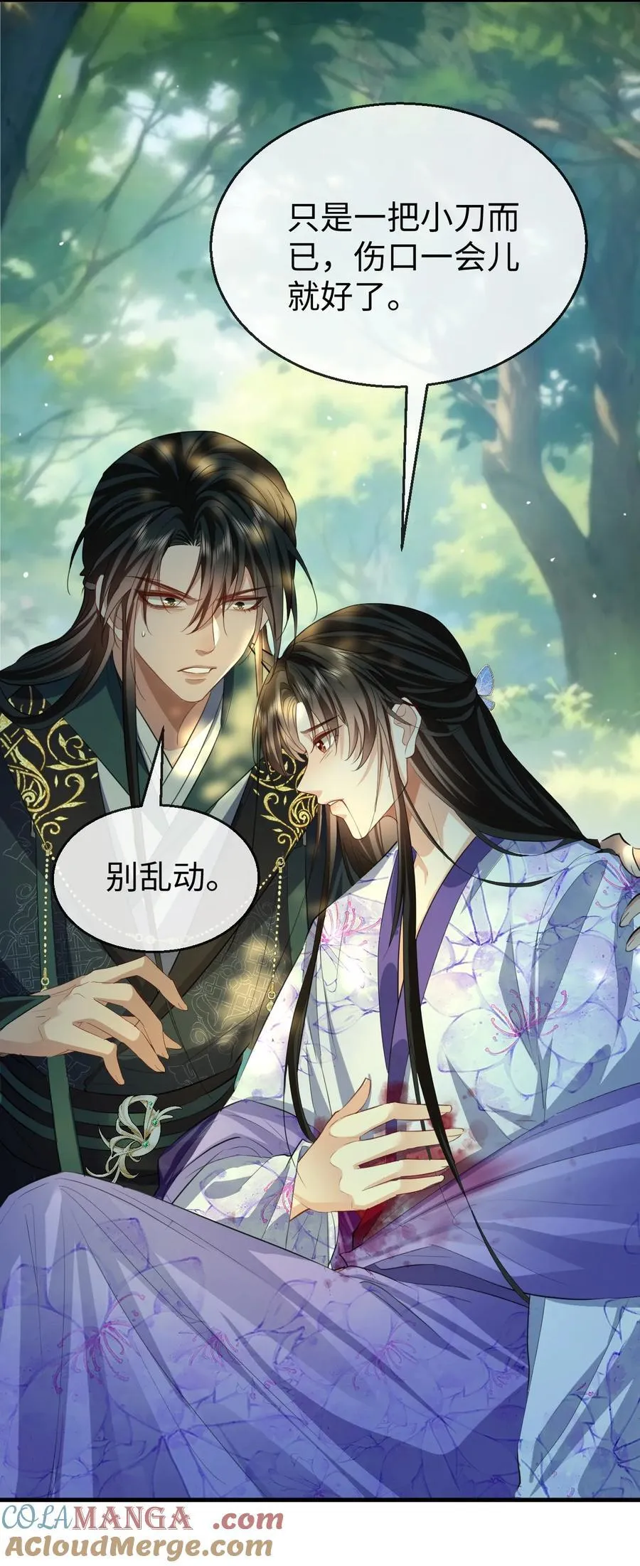 第59话 双修一百零八式！3