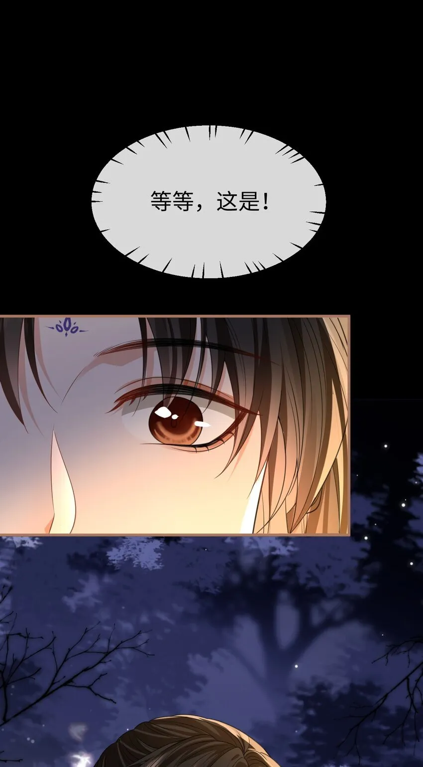 第57话 道心松动了35