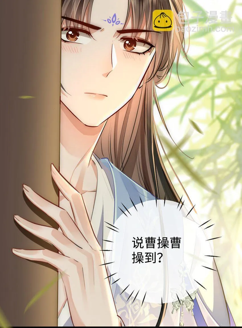 第48话 这个水性杨花的男人！15