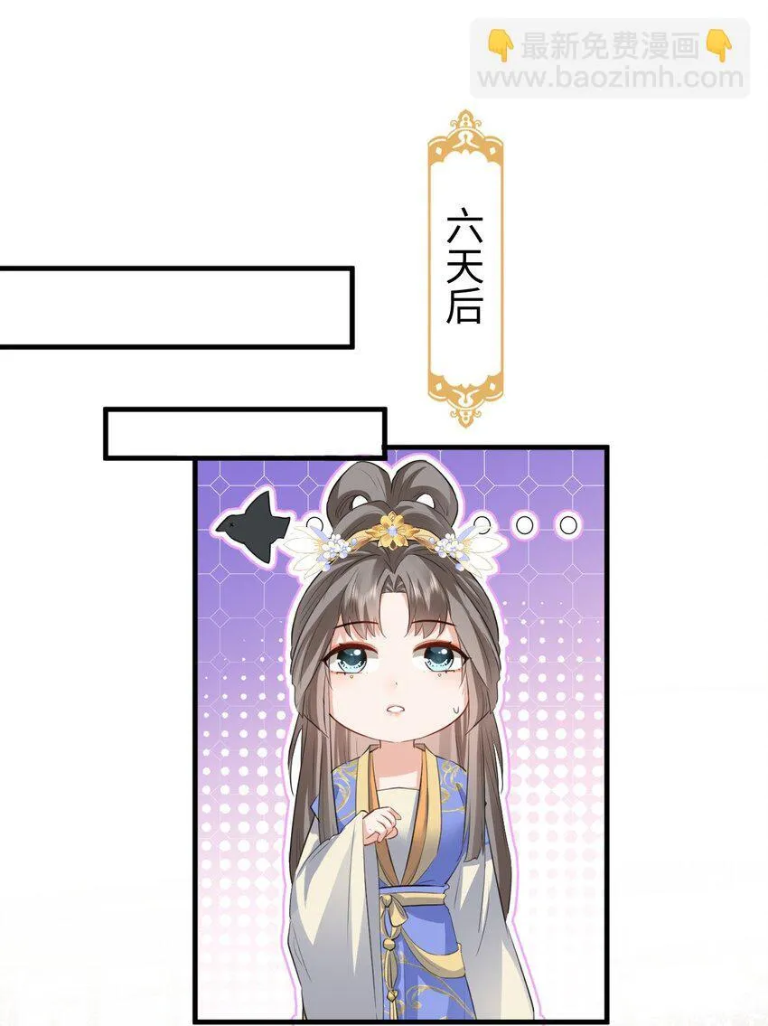 第35话 你朋友人还怪好咧！32
