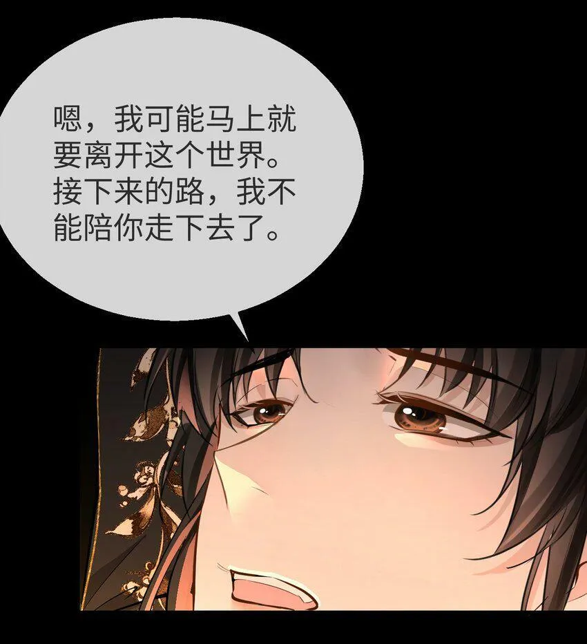 第7话 他怎么不按剧本走？19