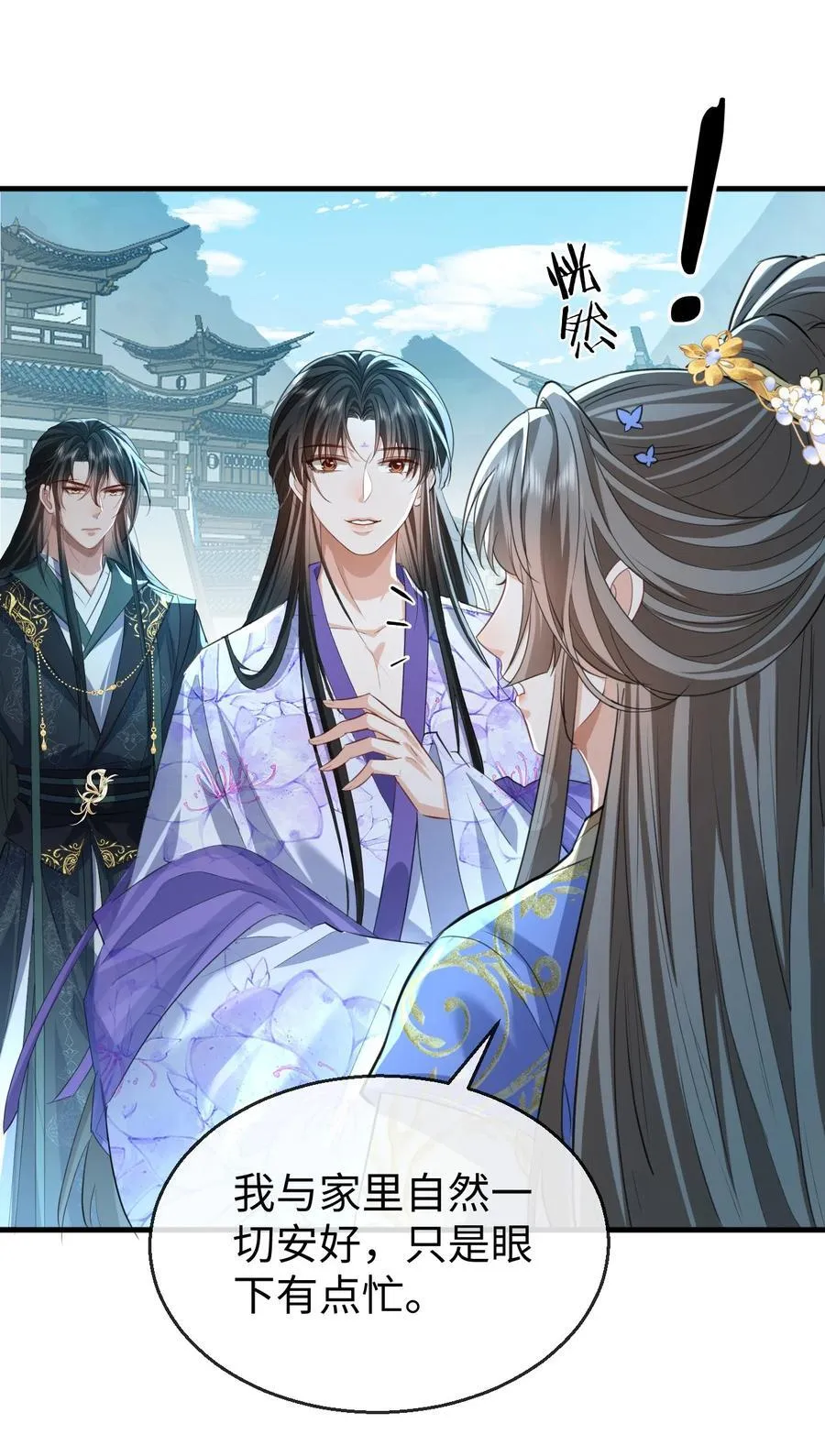 第59话 双修一百零八式！23