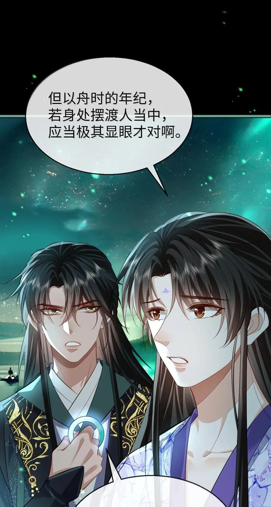 第64话 你舍不得让我死的1