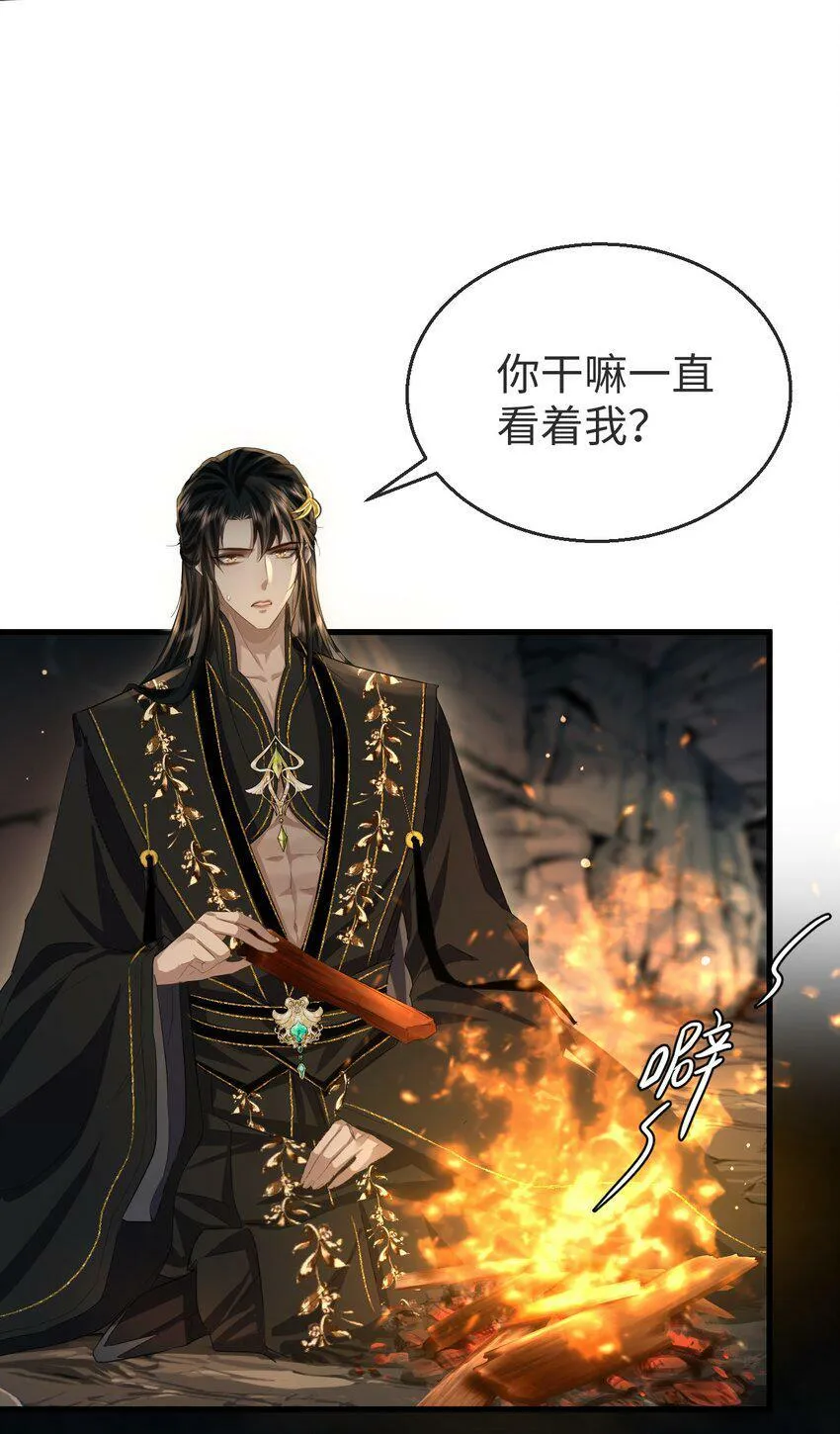 第5话 我病了，要摸摸~24