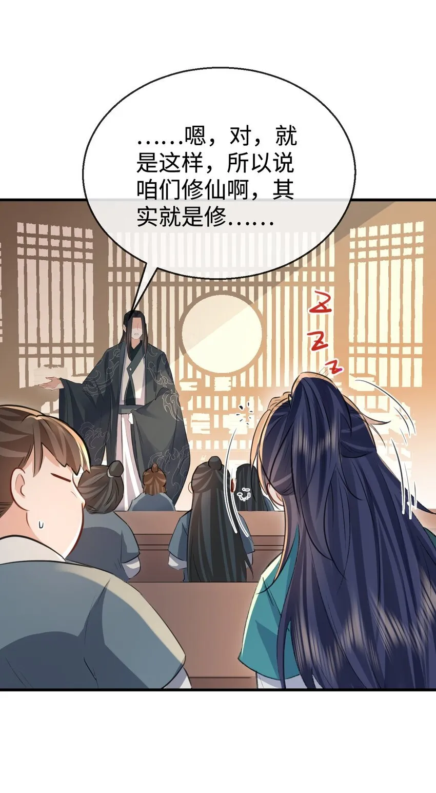 第31话 被珍藏的“故人”信件12