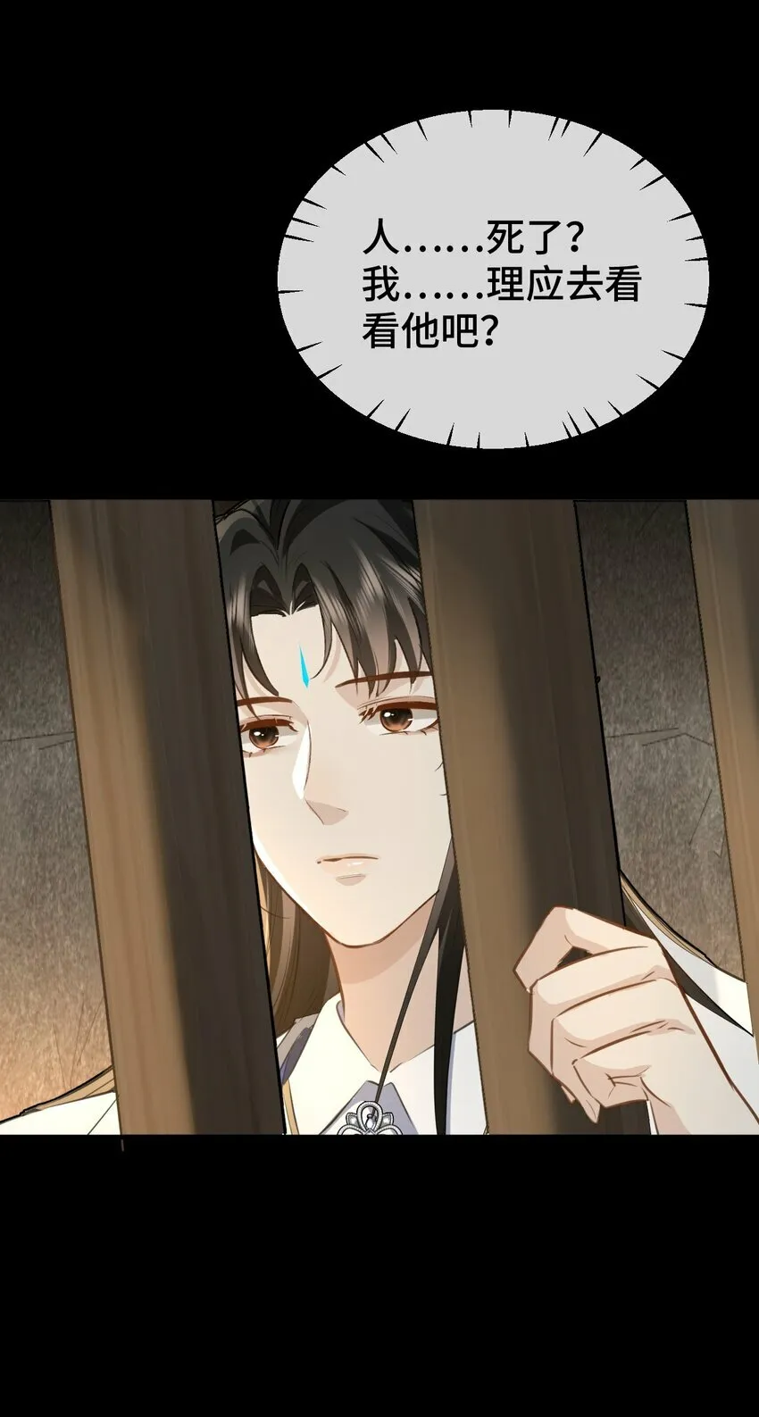 第16话 燥热难耐……（4月投喂中奖名单）23