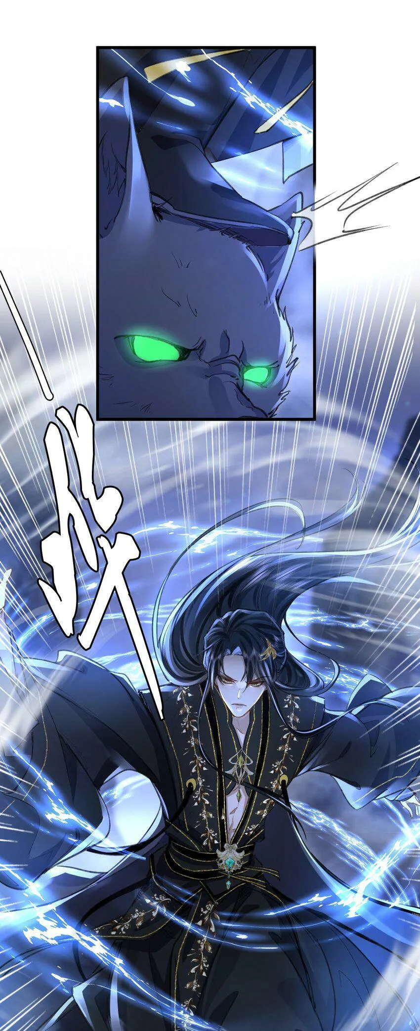 第4话 他终究还是心软了25