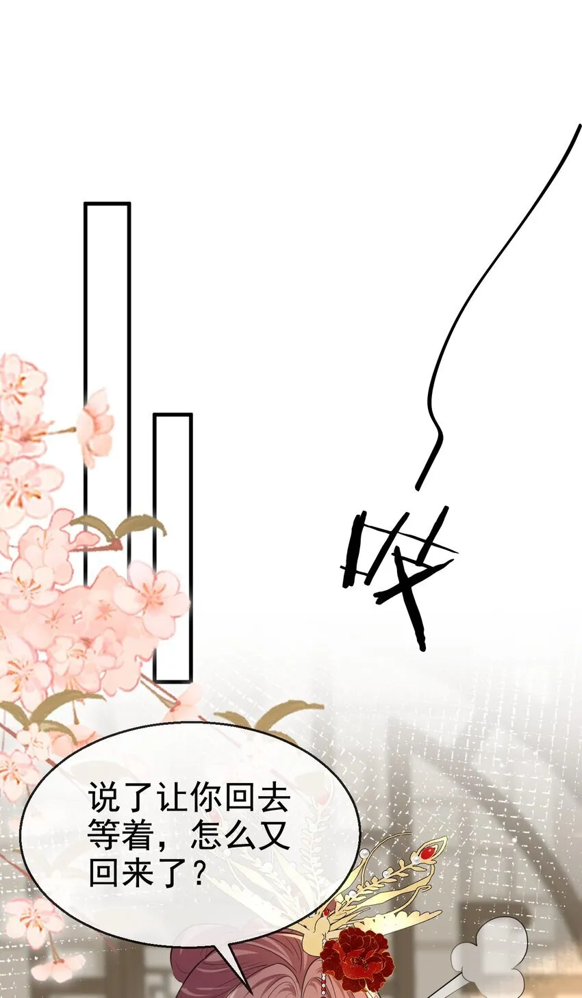 第56话 用手帮他解毒39