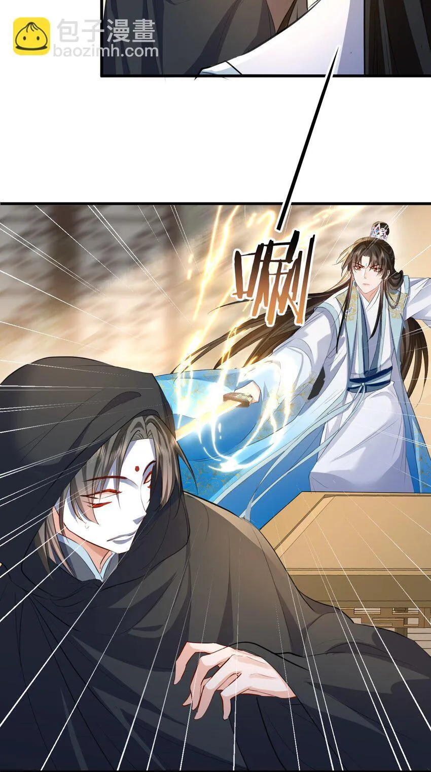 第38话 不知从何说起13