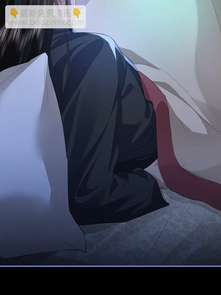 第54话 这茶水里被下药了！9