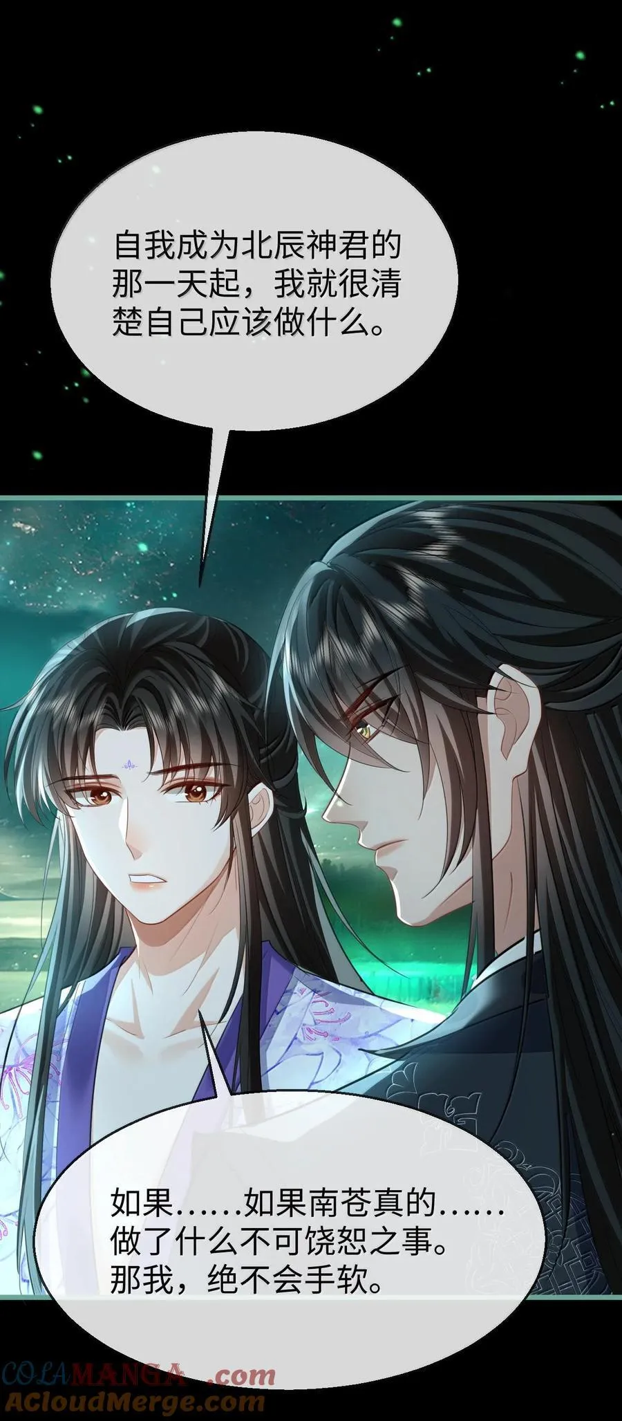 第64话 你舍不得让我死的30