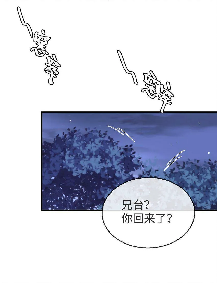 第4话 他终究还是心软了11