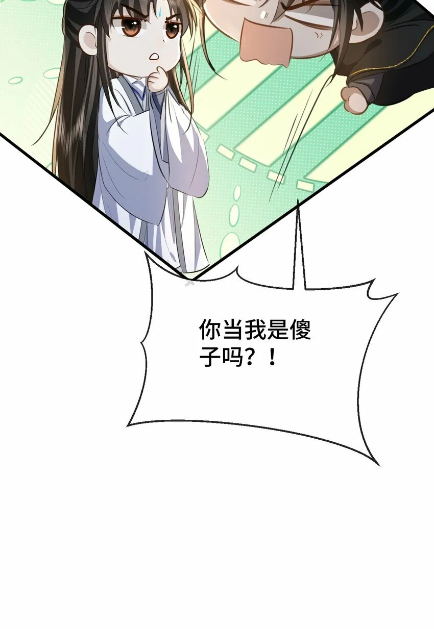 第16话 燥热难耐……（4月投喂中奖名单）36