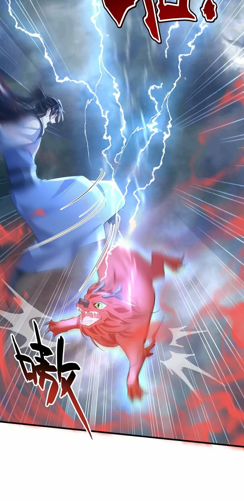 第13话 月老来帮我搞定冰灵根！30