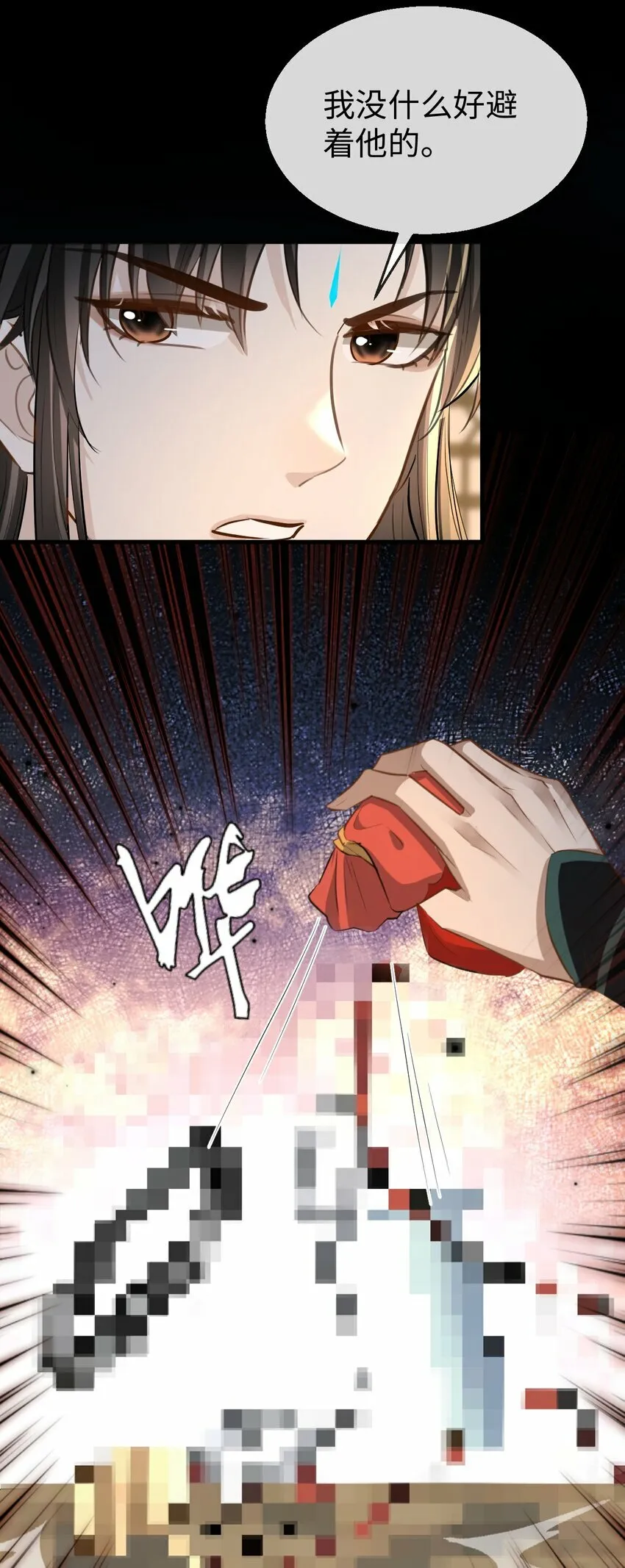 第21话 行不行？不如再试试？9