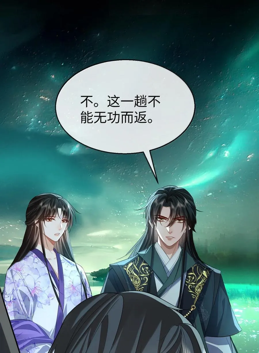 第65话 岑天钰的秘密5