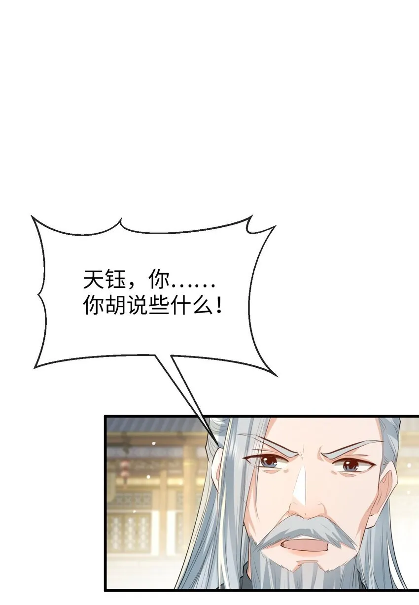 第35话 你朋友人还怪好咧！2