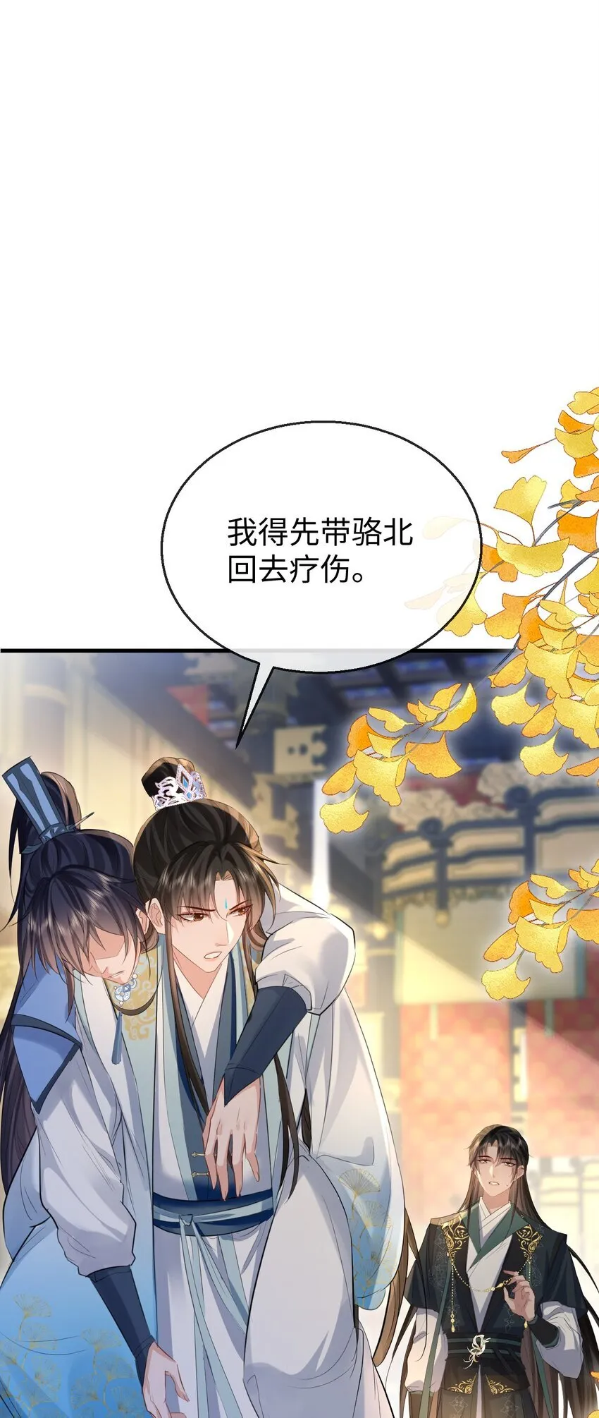第28话 天造地设般的昔日道侣20