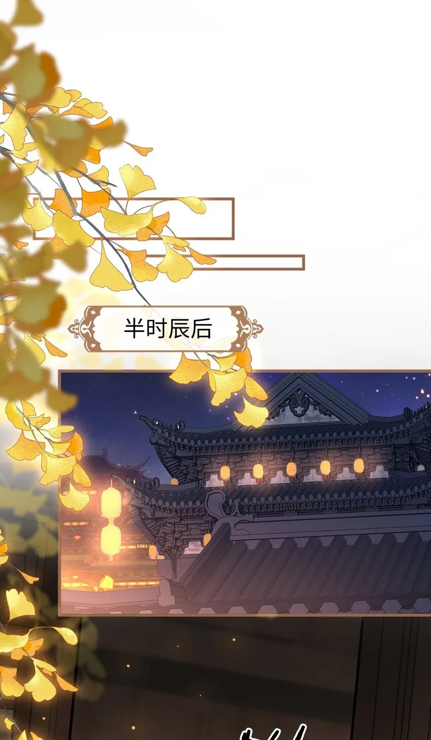 第29话 “后爹”难当！13